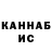 Альфа ПВП Соль Maliha Nabi