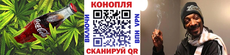 блэк спрут ссылки  shop формула  Зерноград  Canna-Cookies конопля  купить  сайты 
