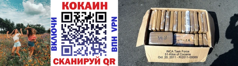 сколько стоит  Зерноград  COCAIN Эквадор 