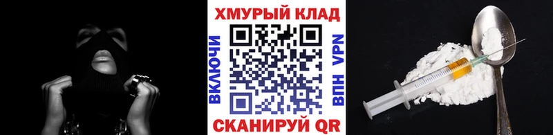 где продают наркотики  Зерноград  ГЕРОИН афганец 