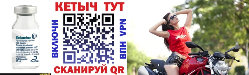 где продают наркотики  Зерноград  blacksprut ССЫЛКА  КЕТАМИН VHQ 