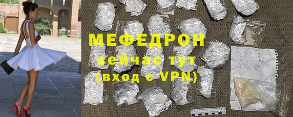 эйфоретик Абаза