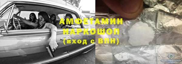 стаф Абдулино