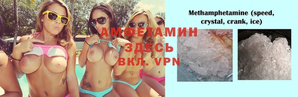 эйфоретик Абаза