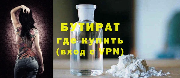 стаф Абдулино