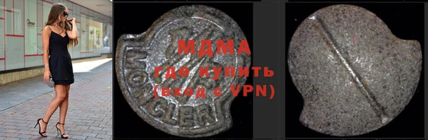 дживик Абинск
