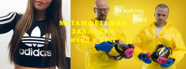 стаф Абдулино