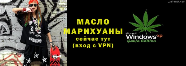 эйфоретик Абаза