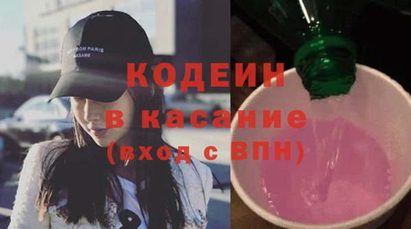 эйфоретик Абаза