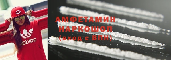 эйфоретик Абаза