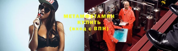 кокаин VHQ Алексеевка