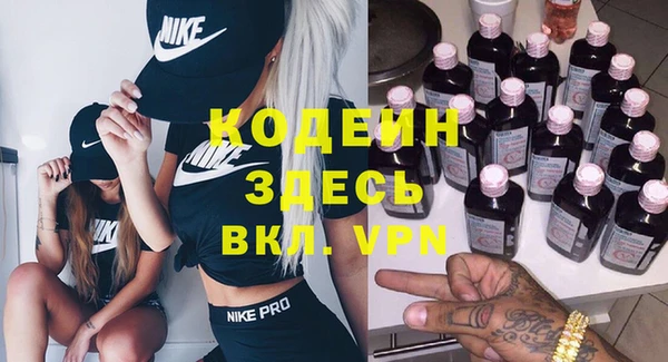 эйфоретик Абаза
