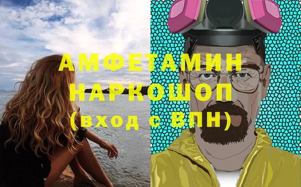 дживик Абинск