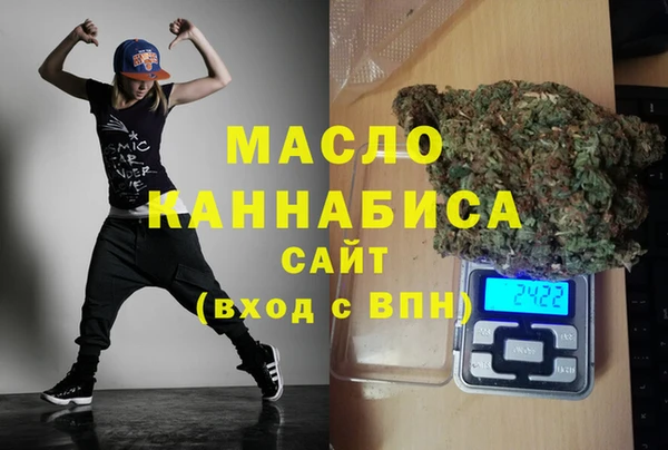 стаф Абдулино