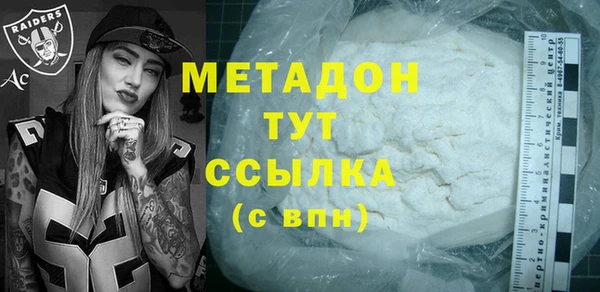 стаф Абдулино