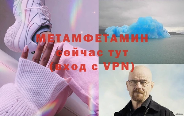 мефедрон VHQ Дмитров