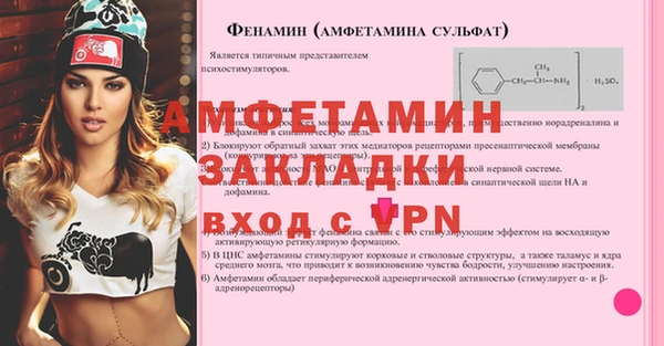 эйфоретик Абаза