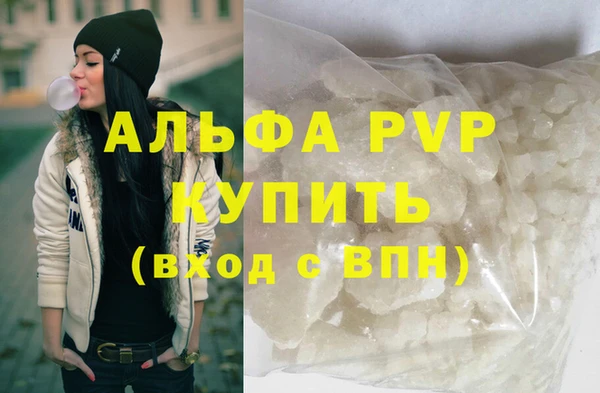 кристаллы Рославль