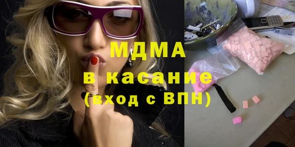стаф Абдулино