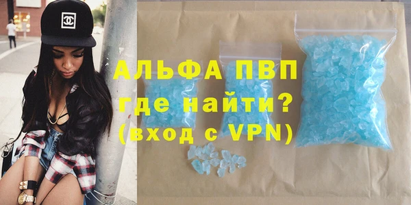 винт Россошь