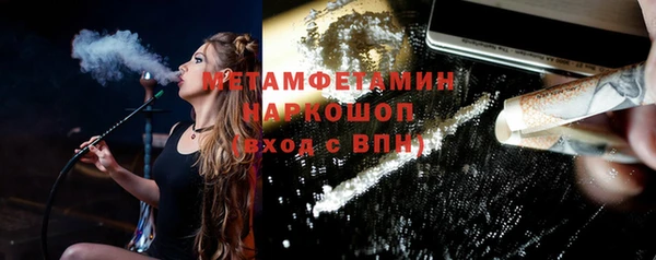 кристаллы Рославль