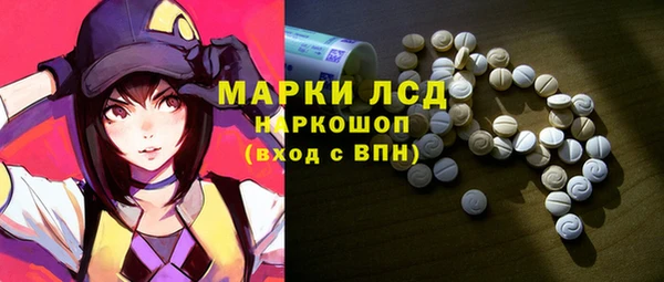 мет Дмитровск