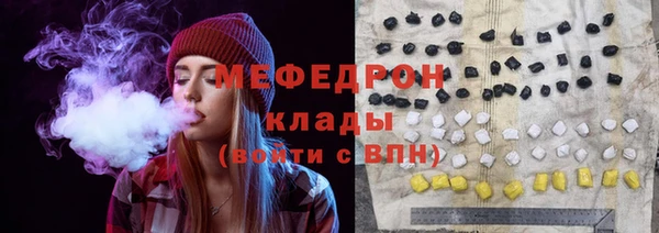 эйфоретик Абаза