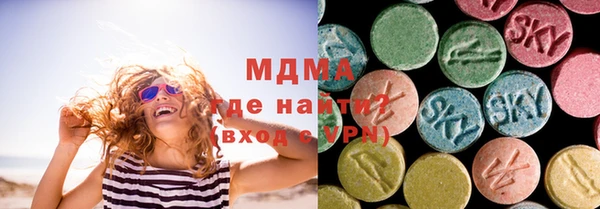 эйфоретик Абаза