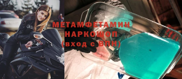 стаф Абдулино