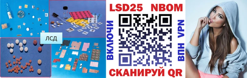 LSD-25 экстази ecstasy  Зерноград 