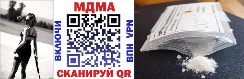 МДМА молли Зерноград