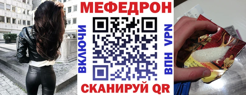 blacksprut маркетплейс  Зерноград  Мефедрон VHQ 