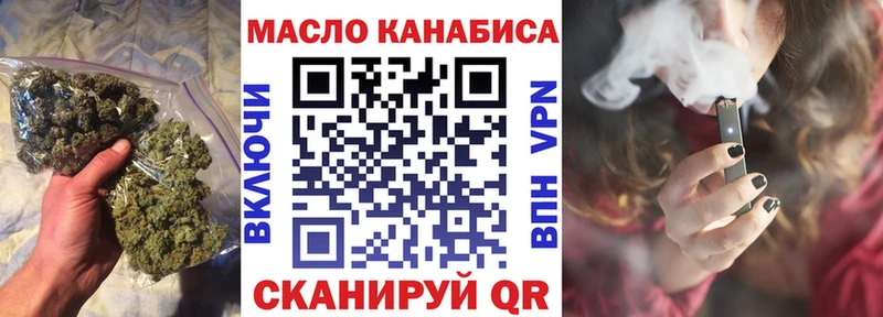 ТГК вейп магазин blacksprut вход Зерноград