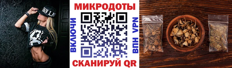 Псилоцибиновые грибы MAGIC MUSHROOMS Зерноград
