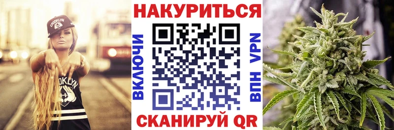 Шишки марихуана Amnesia  купить закладку  кракен рабочий сайт  Зерноград 